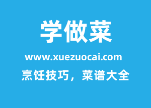 产妇满月后饮食食谱大全，生酮饮食食谱